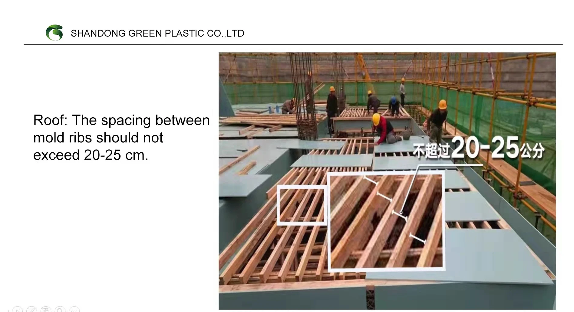 pvc formwork 1